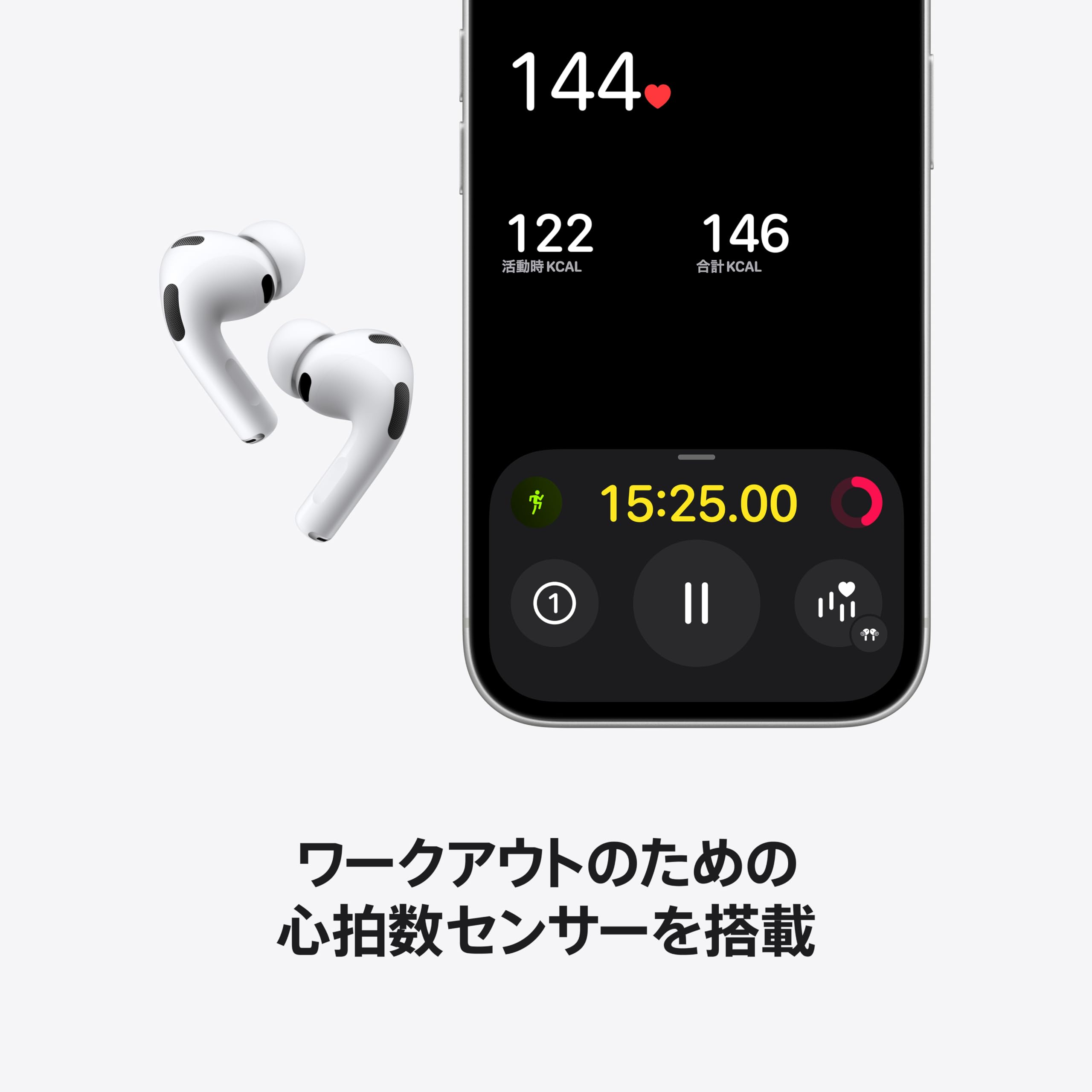 Amazon.co.jp: Apple AirPods Pro 3 ワイヤレスイヤホン