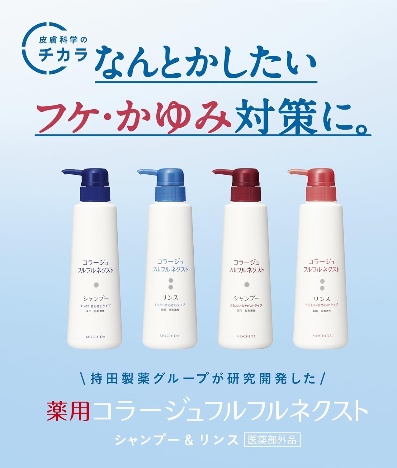 Amazon | コ ラ ー ジュフルフル ネクストシャンプー うるおいなめらか