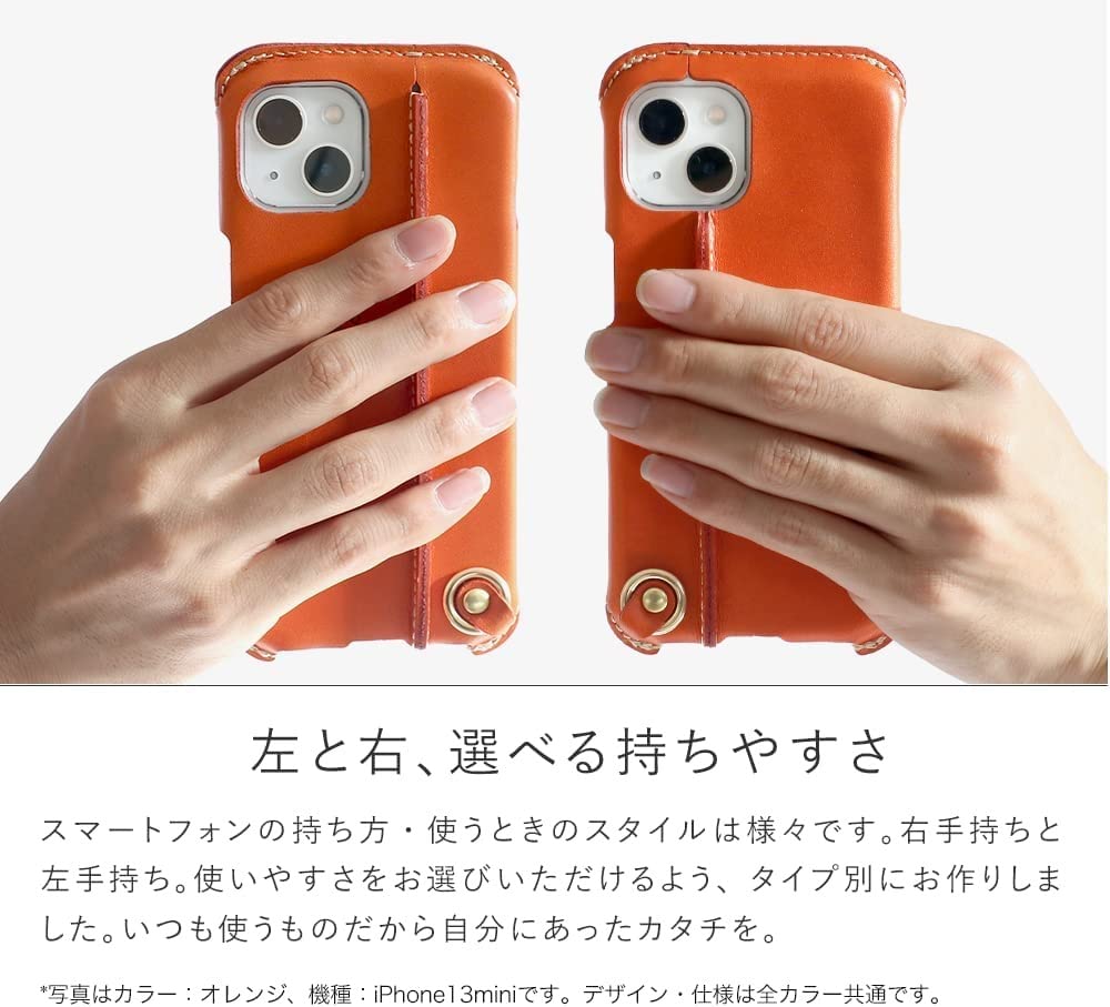 Amazon.co.jp: [HUKURO] iPhone14 Plus 互換用 オープン型 ケース 栃木