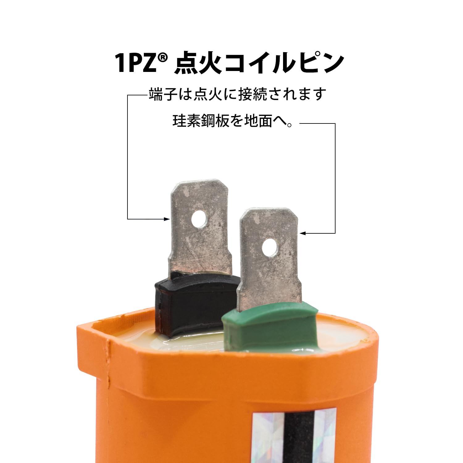 Amazon | 1PZ JGB-C02 強化 オレンジ イグニッションコイル