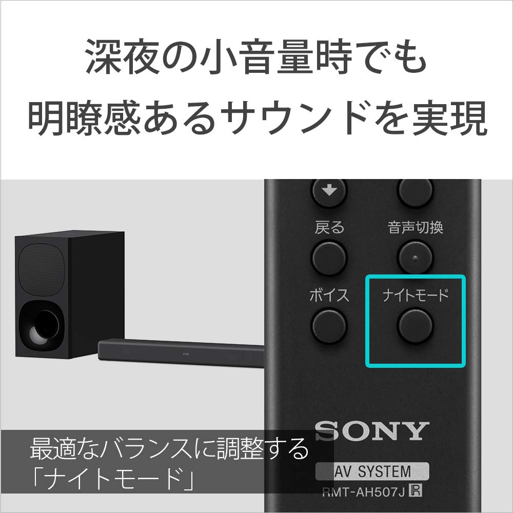 Amazon.co.jp: ソニー サウンドバー HT-G700 3.1ch 4K HDR HDMI付属 