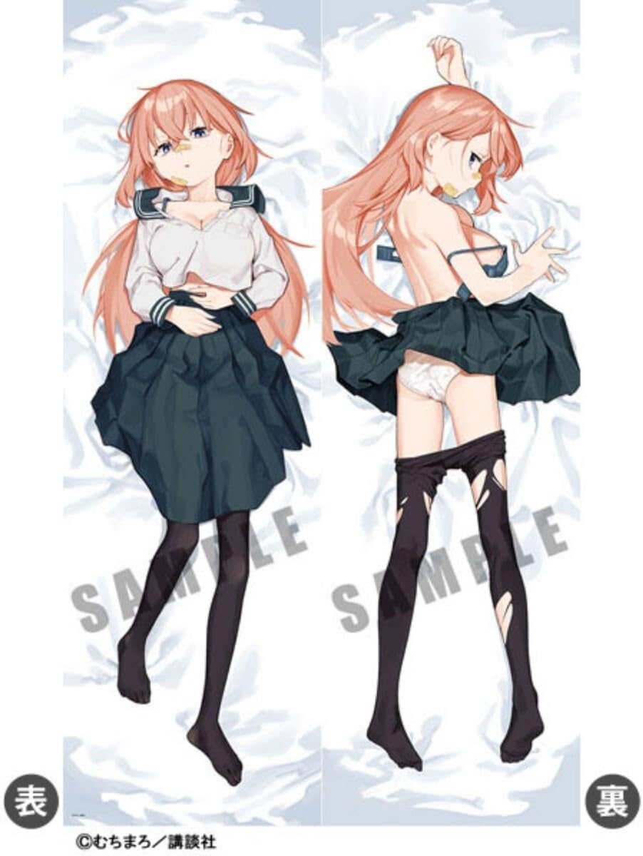 Amazon.co.jp: 国内正規品 生徒会にも穴はある! 陸奥こまろ 抱き枕  