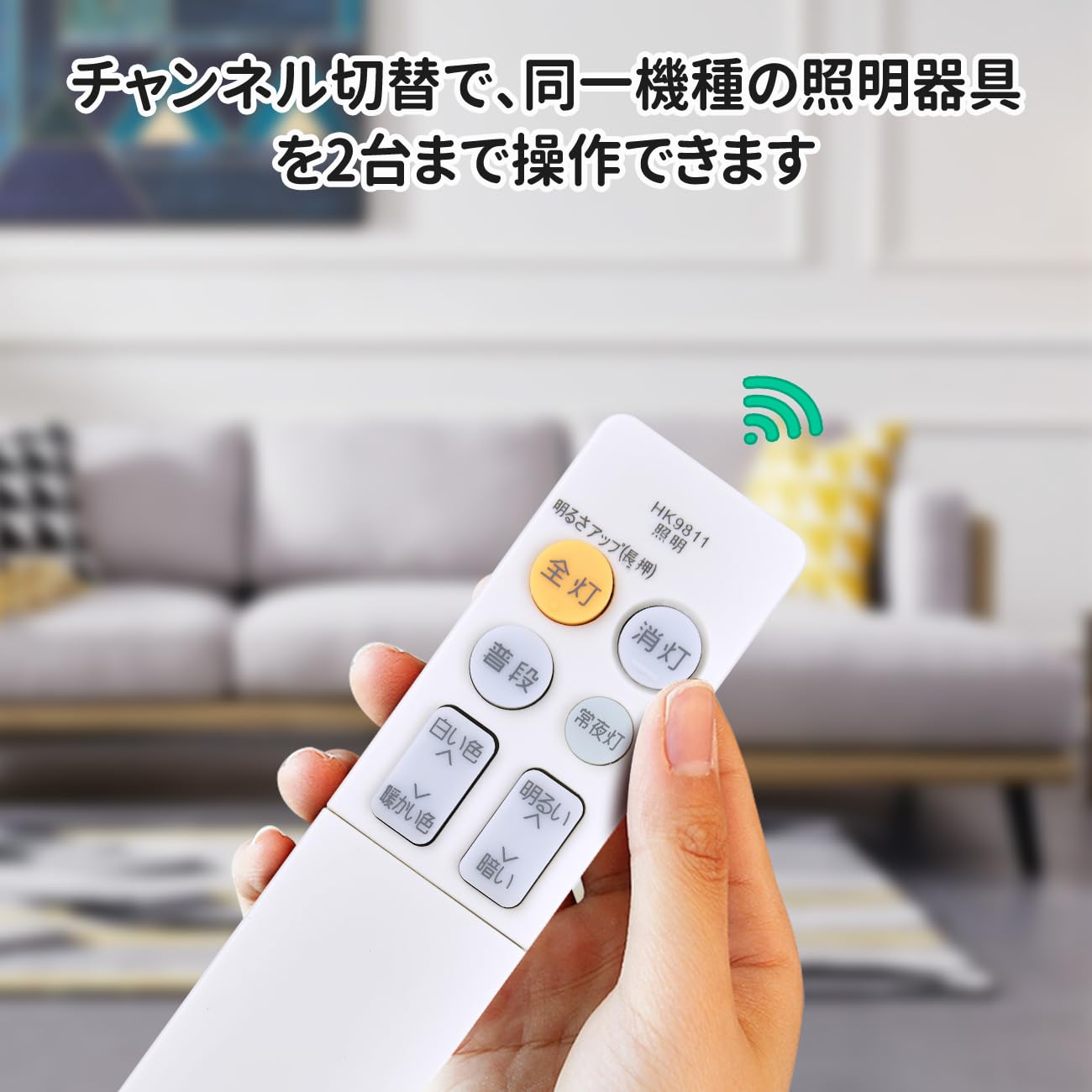 【新品未開封】パナソニック LEDシーリングライト リモコン付き Amazon.co.jp: シーリングライトリモコン HK9811MM for Panasonic