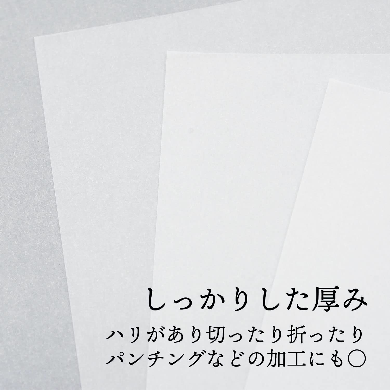 Amazon.co.jp: BRANSHERY トレーシングペーパー A4 180g 20枚 グレー