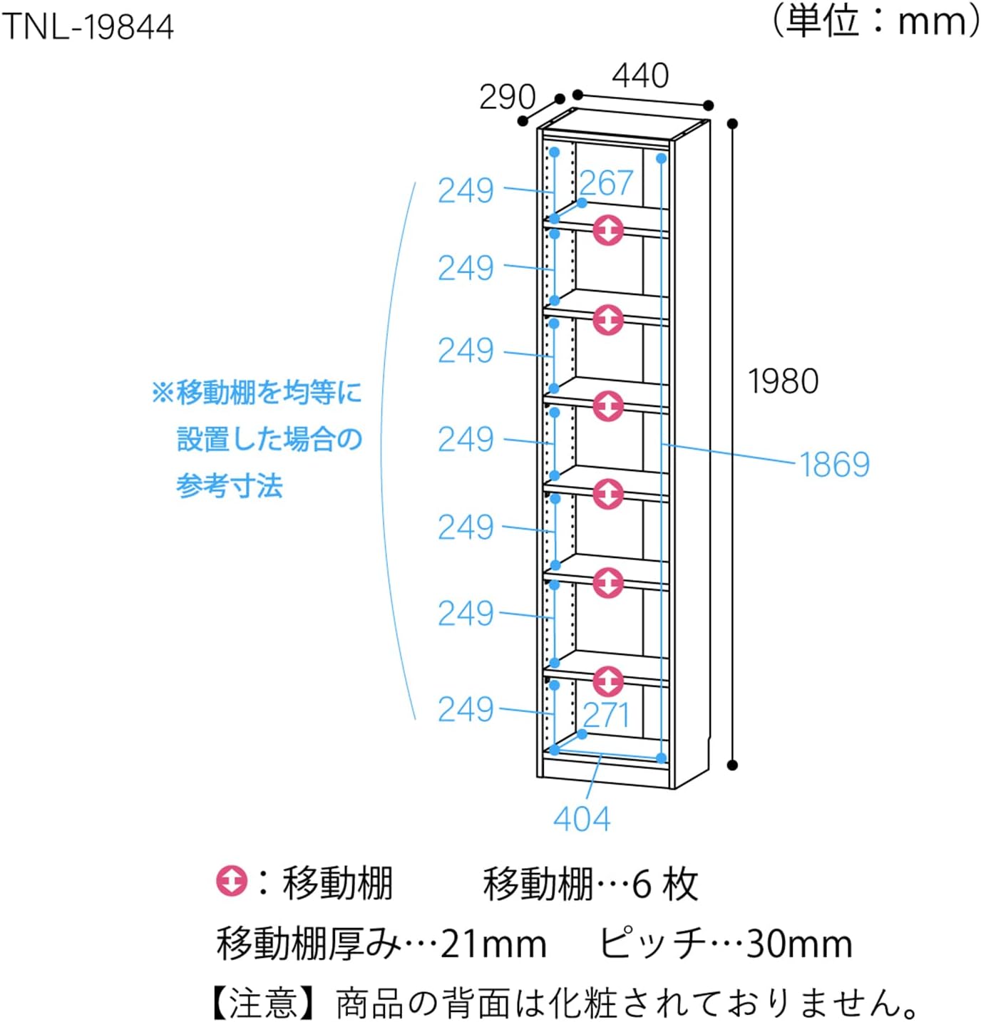 組み合わせ自由なフリーラック シェルフ 本棚 豊富なサイズ
