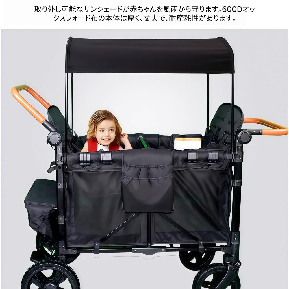 Amazon.co.jp: BRJX 2人乗り・4人乗り兼用ベビーカーワゴン
