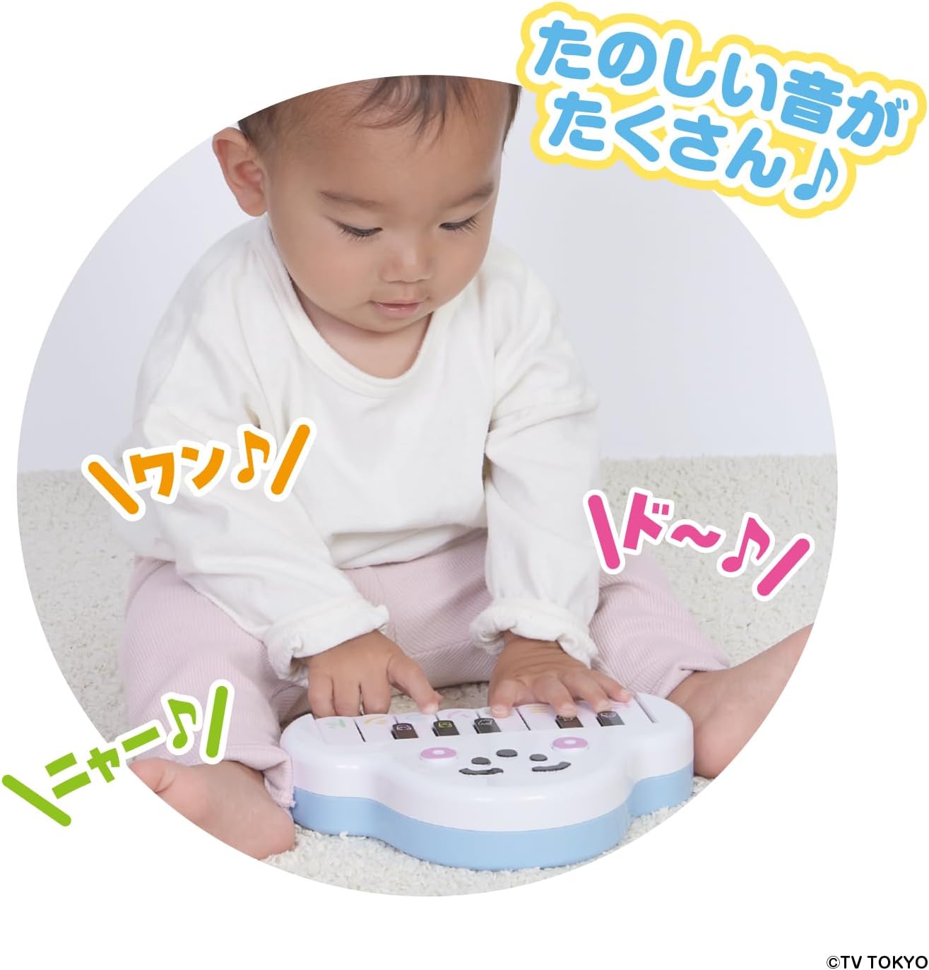 Bandai can Also Play Black Keys! My First Dreamifushu
