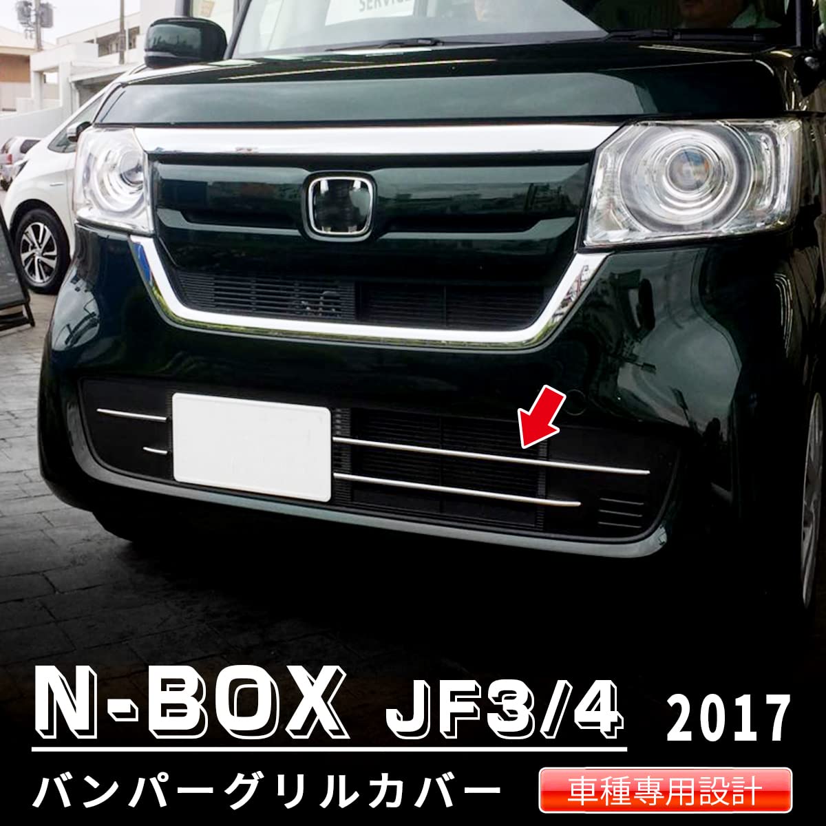 JB23 ショートバンパー前後　グリル　スポイラーセット引き取り限定　着払い不可 JB23 ショートバンパー前後 グリル スポイラーセット引き取り