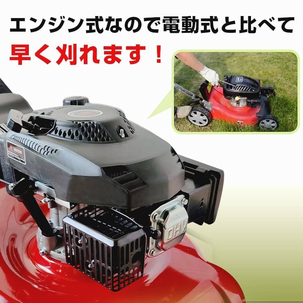Amazon.co.jp: Fkstyle 芝刈り機 エンジン パワフル 自走式 刈幅