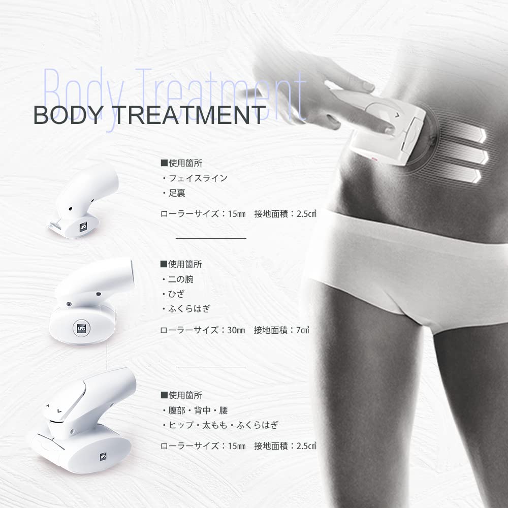 Amazon.co.jp: 家庭用エンダモロジー wellbox [S]（ウェルボックス S 