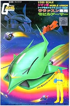ガンダム ジオン軍 ララアスン専用モビルアーマー Amazon | 1/550 MAN-08 ララァ・スン専用モビルアーマー (機動