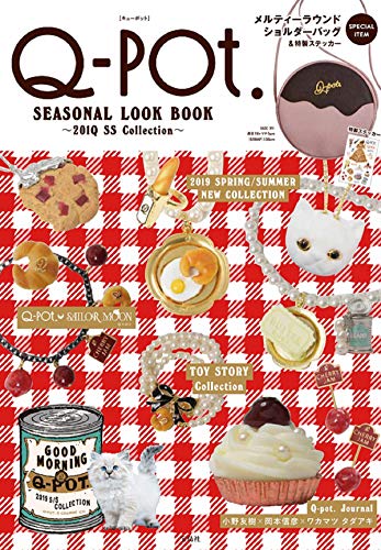 Q Pot Seasonal Look Book 1q Ss Collection 感想 レビュー 読書メーター Q Pot Seasonal Look Book 1q Ss Collection 感想 レビュー 読書メーター