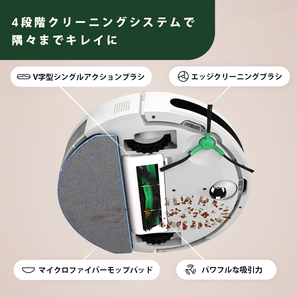 Amazon | iRobot（アイロボット）ルンバ コンボ 2 Essential ロボット 