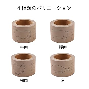 ☆SALE☆安室final 缶マグネット57種マスキングテープ1種 Amazon.co.jp: アーネスト 【日本製】 マスキングテープ 冷凍用