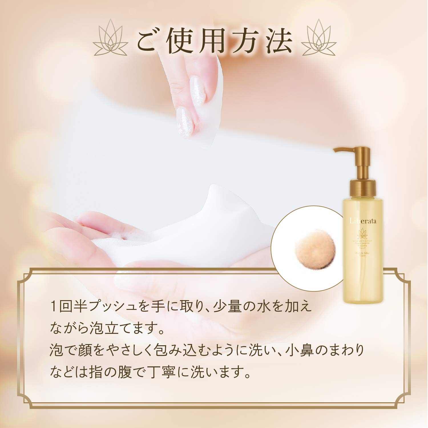 Amazon.co.jp: リベラータ