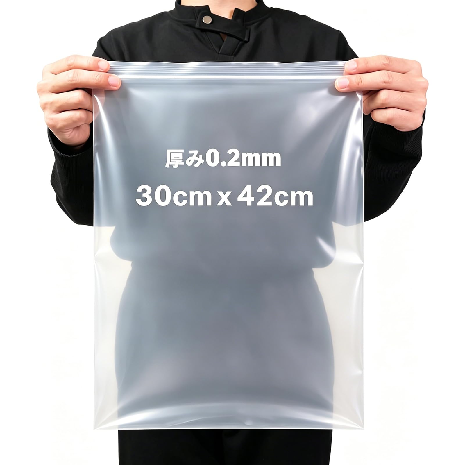 驚きの耐久性！アウトドアにも便利な極厚チャック付きポリ袋