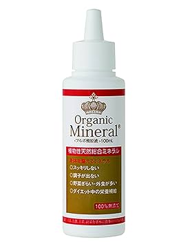ミネラル原液100ml1本 楽天市場】【楽天ランキング1位入賞】国産海洋性フルボ酸原液100
