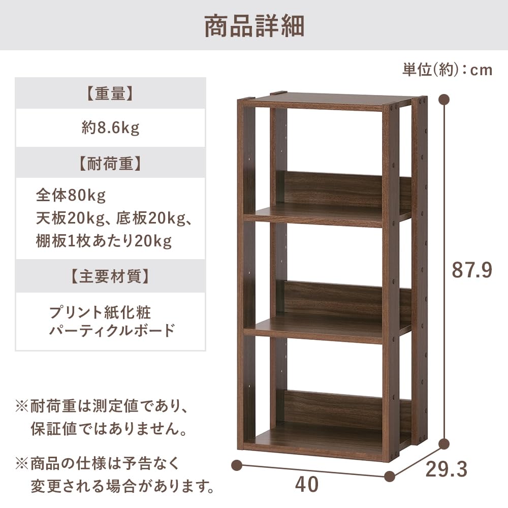 Amazon｜【Amazon.co.jp限定】 アイリスオーヤマ ラック ディスプレイ
