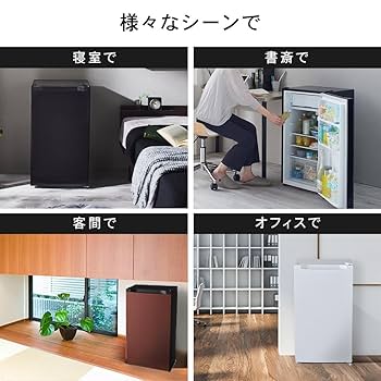 Amazon | 冷蔵庫 92L ホワイト 幅47cm 直冷式 1ドア 右開き 新