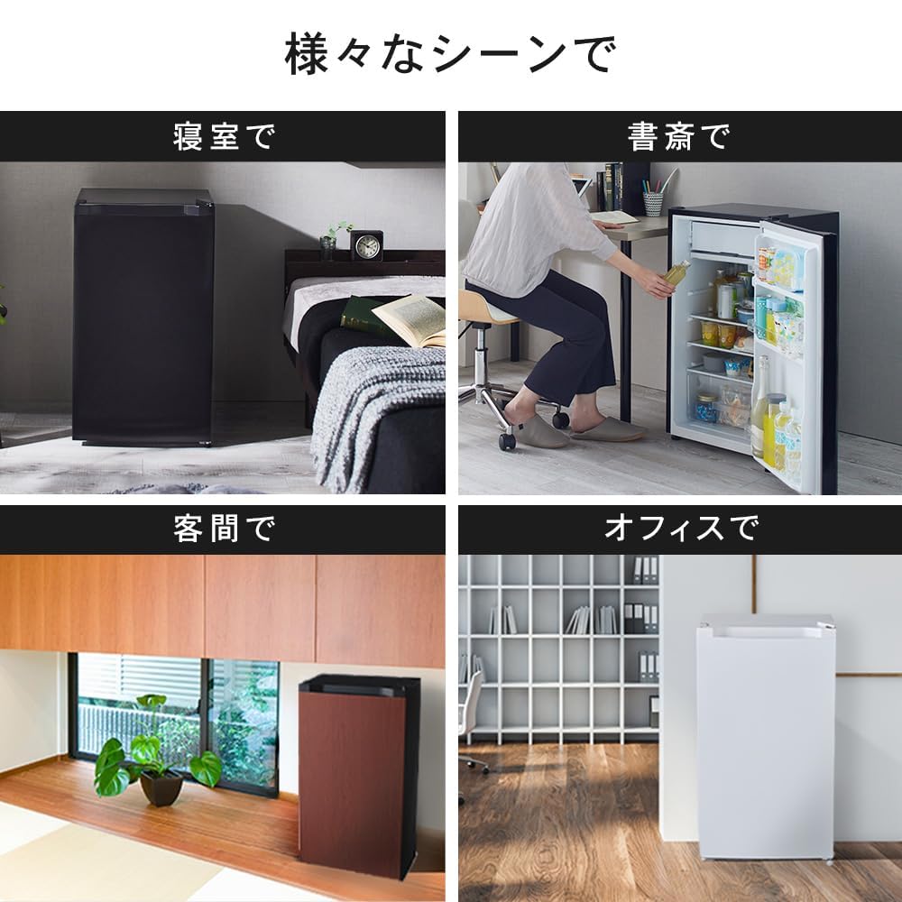 Amazon | 冷蔵庫 92L ホワイト 幅47cm 直冷式 1ドア 右開き 新
