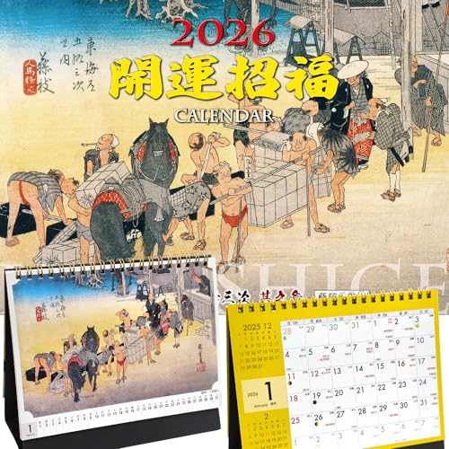 J^J_[ זH ̐Ld C܏EO VQ gAZjA̖܂Ŗԗo[Vudl̑J_[ 2026N1 (VQ }?)