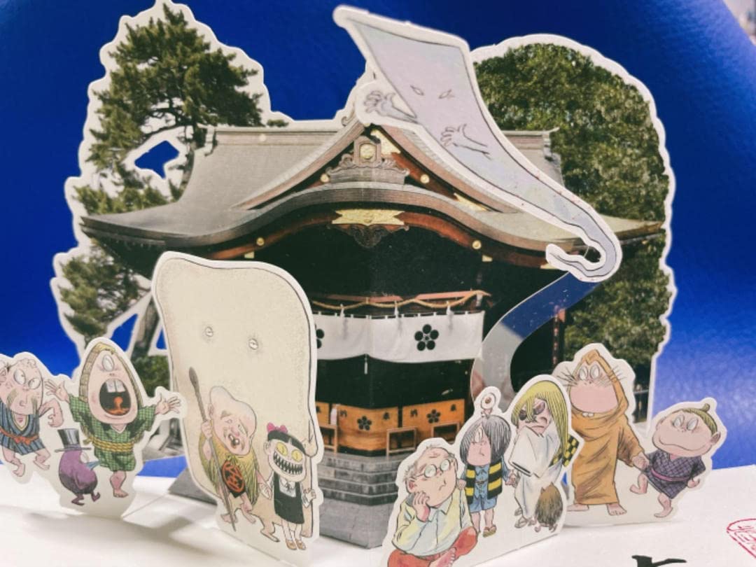 限定品水木しげるちりめん本生誕80周年記念出版(きのくに太郎さま) 限定品水木しげるちりめん本生誕80周年記念出版(きのくに太郎さま)