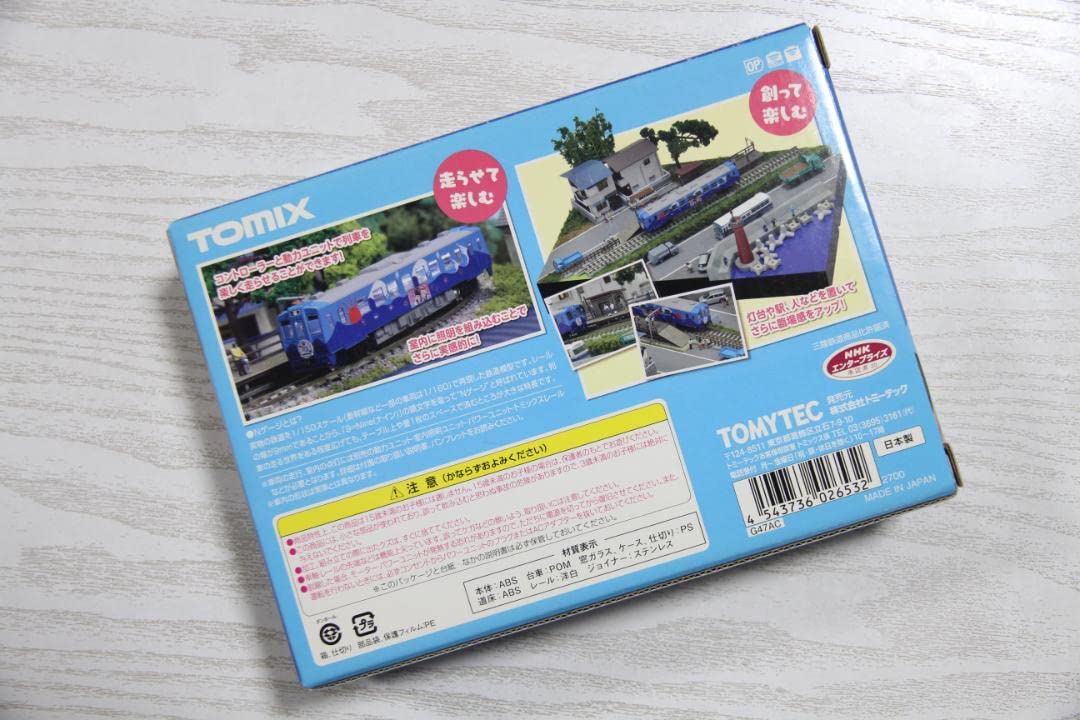 Amazon.co.jp: 品 あまちゃん！ 2653 北三陸鉄道36形お屋敷車両 : おもちゃ