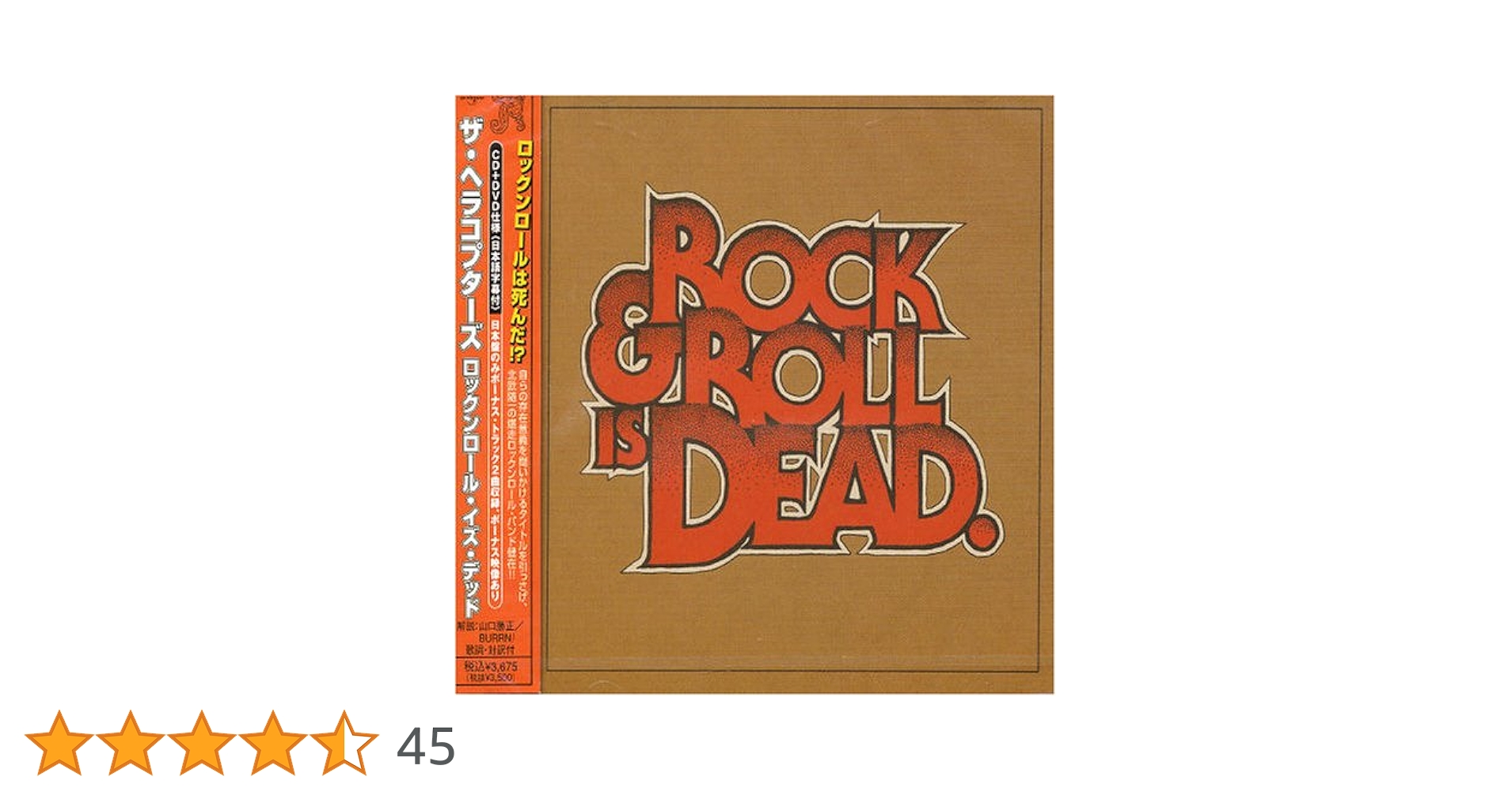 (未使用･未開封品)ロックン・ロール・フーチークー~ベスト・ライヴ [DVD] Amazon.com: ロックン・ロール・フーチークー~ベスト・ライヴ