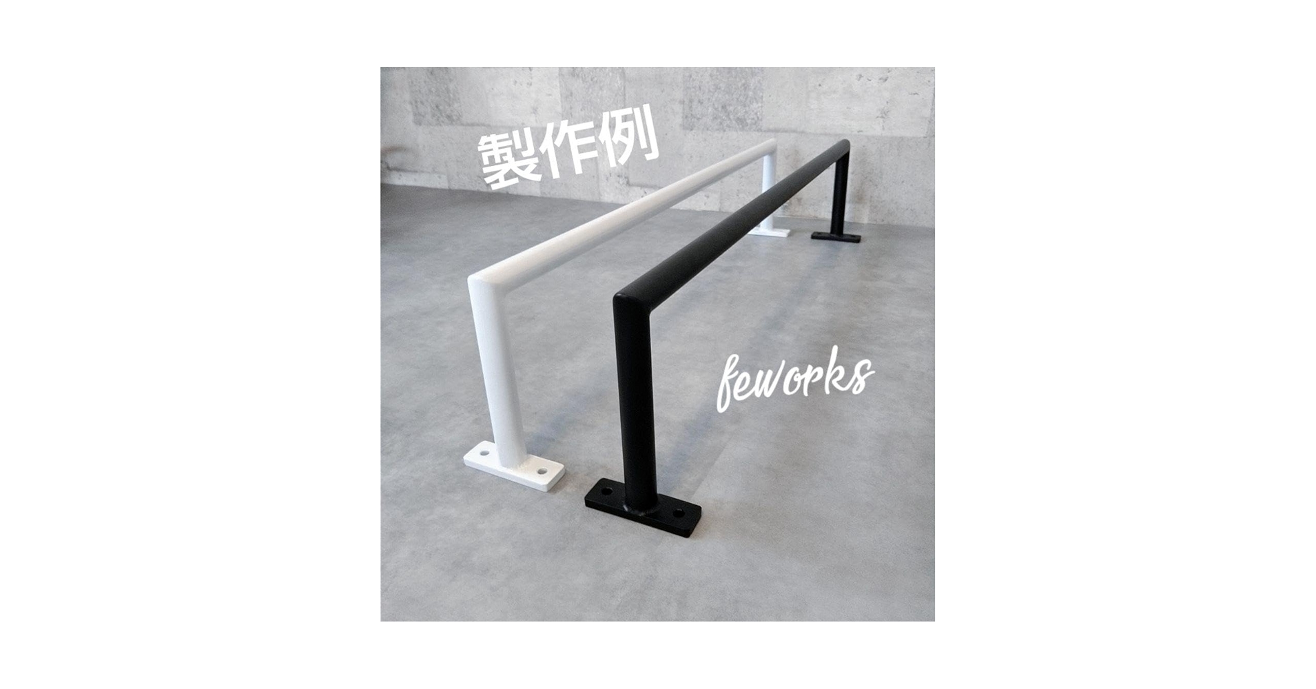 室内　うんてい　雲梯　懸垂バー　梯子　はしご　階段　タラップ　オーダー Amazon.co.jp: 室内 うんてい 雲梯 懸垂バー 梯子 はしご 階段