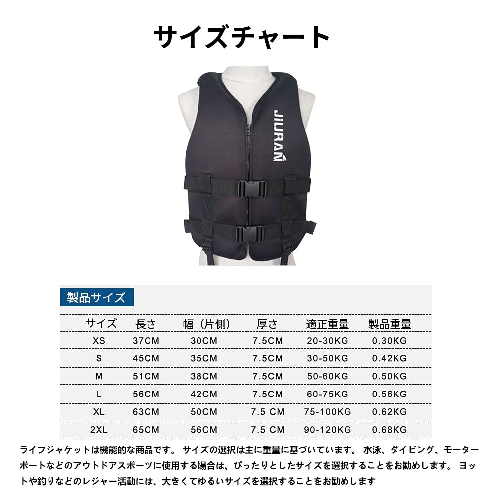 Amazon | JIATIAN ハイグレード ライフジャケット 救命胴衣 女性用