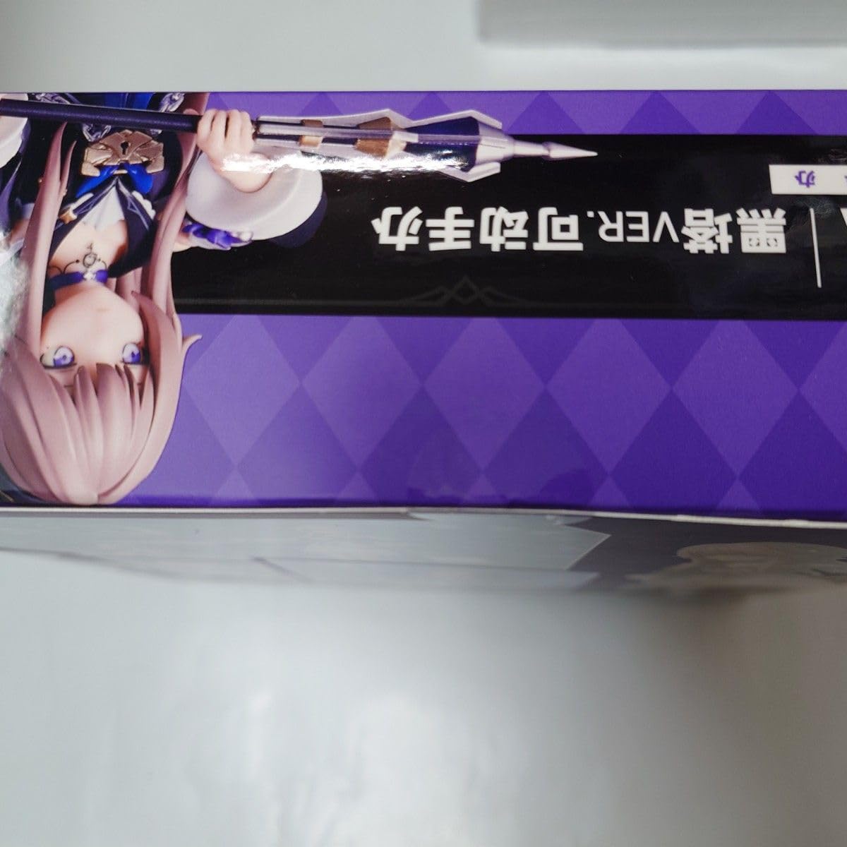 Amazon.co.jp: 海洋堂 ア ジング ヤマグチ 崩壊 スターレイル ヘルタ
