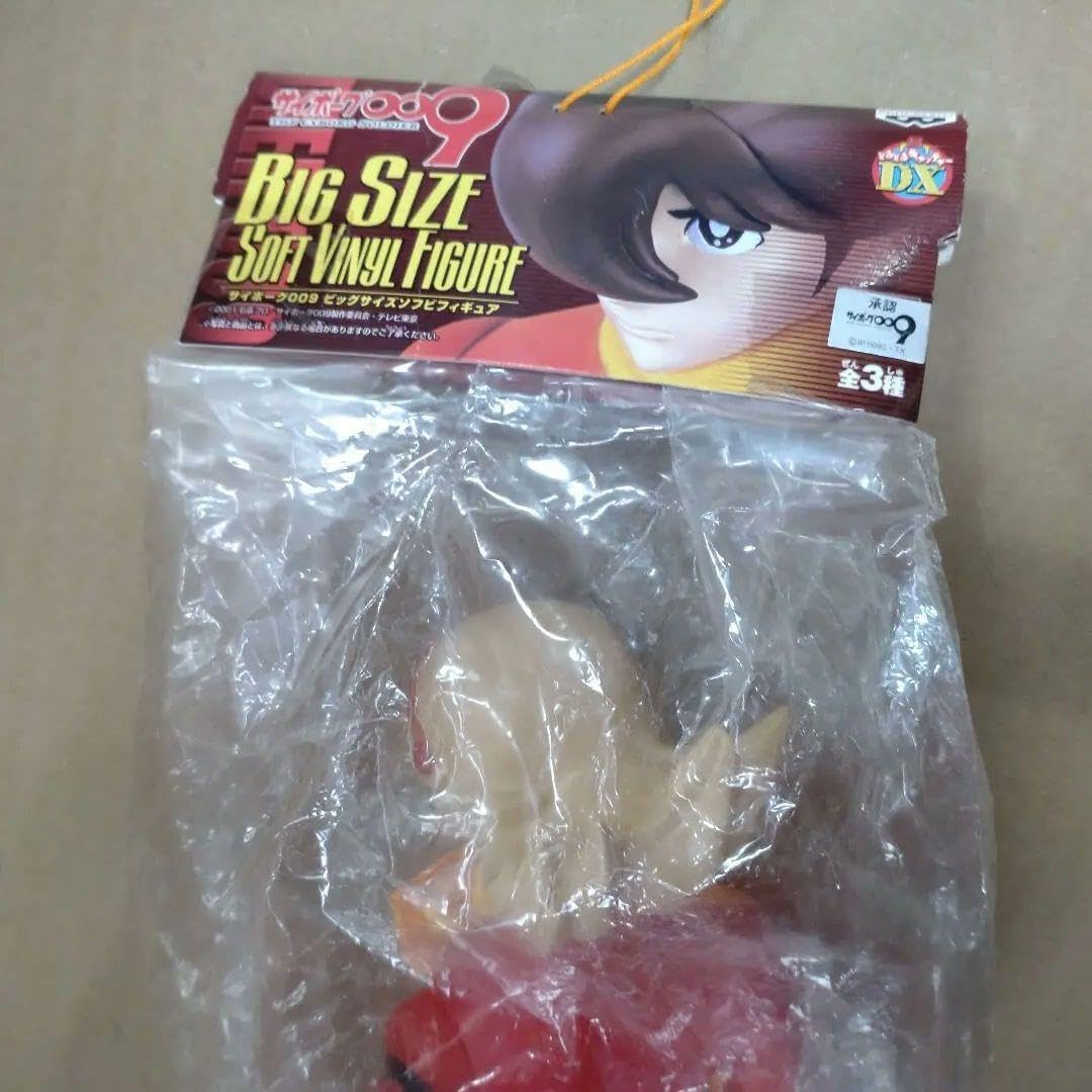 サイボーグ009 フランソワーズ ビッグサイズソフビ サイボーグ009