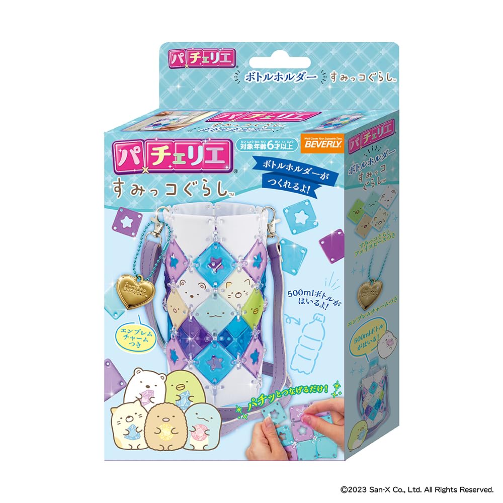 Amazon.co.jp: ビバリー(BEVERLY) すみっコぐらし パチェリエ ボトル