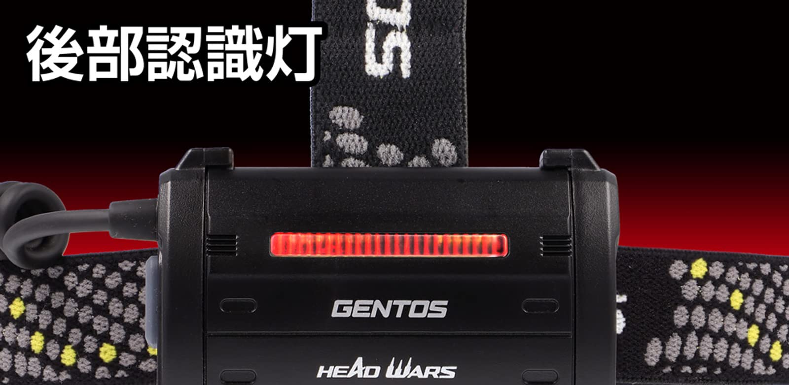 Amazon.com: GENTOS Headwars HLP-2302 LED Headlight, Brightness