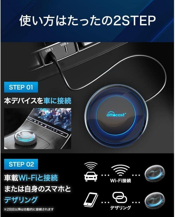Amazon.co.jp: 【国内正規代理店品】 オットキャスト OTTOCAST 