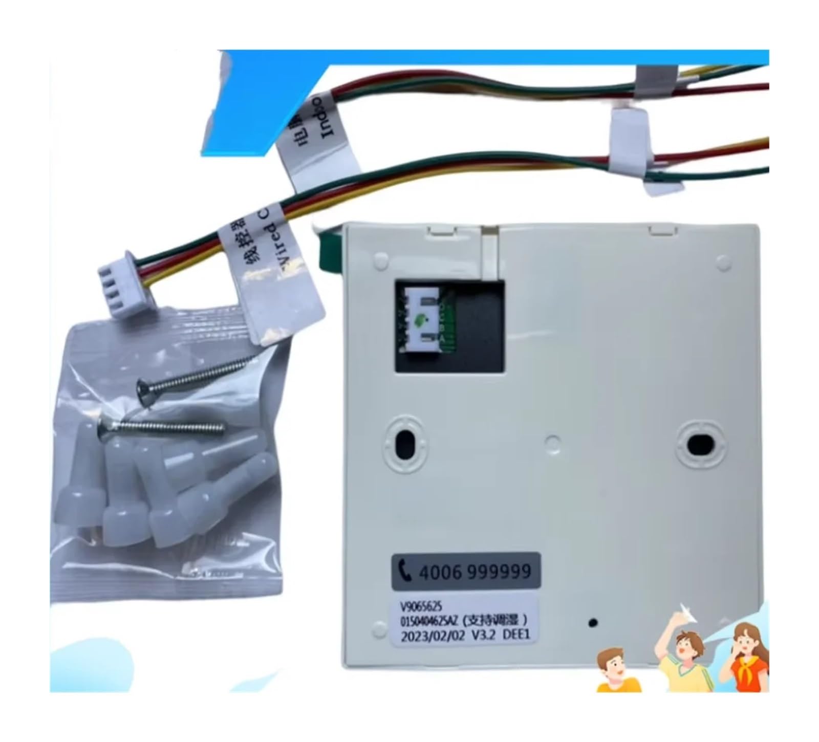 Controller A Filo Aria Condizionata Centralizzata Unità Canalizzata Multilinea Generale, Compatibile for Haier, 0150404625 0150404625AZ, Pannello Di Regolazione(0150404625)
