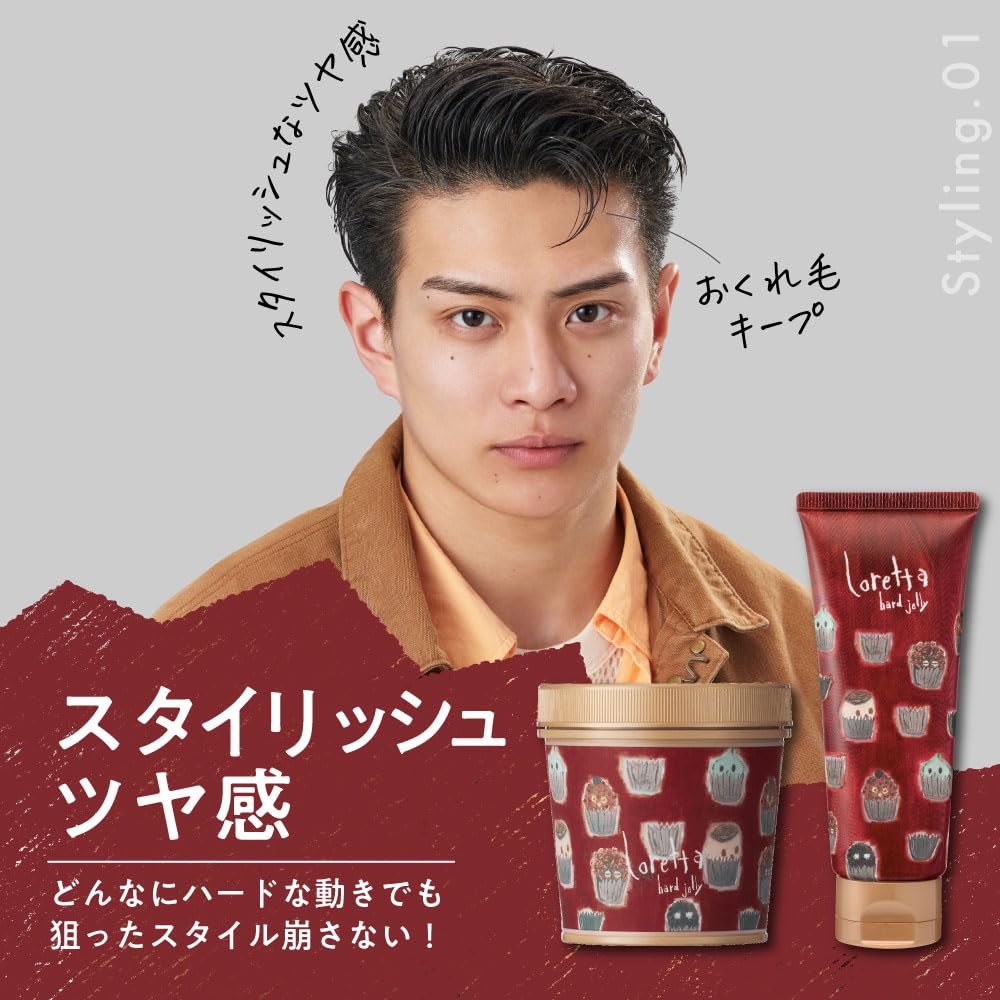 Loretta JAPAN [X3 pieces] Morutobene Loretta hard jelly 300g Hard