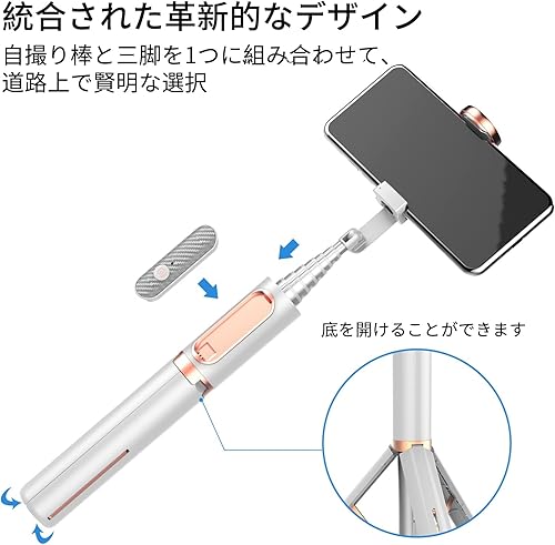Miniatura 2 de JUYOUYI - Trípode para iPhone, selfie stick con control remoto, aleación de aluminio, el mejor soporte plegable para trípode extensible, rotación de