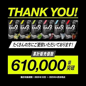 Amazon | VALX バルクス EAA9 EAA BCAA ロイシン イソロイシン