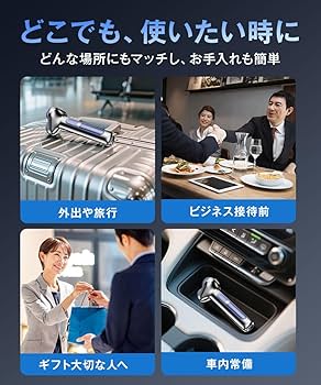 脱毛・除毛 SWORDSHAVER(METZ) Amazon | METZ (メッツ) シェーバー 電気シェーバー 電動 髭剃り