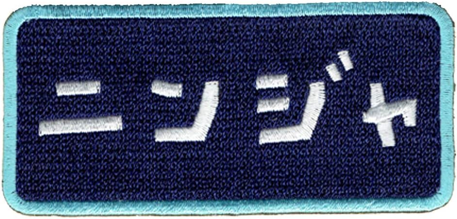 Popkiller Sew/Iron On Patch, Ninja