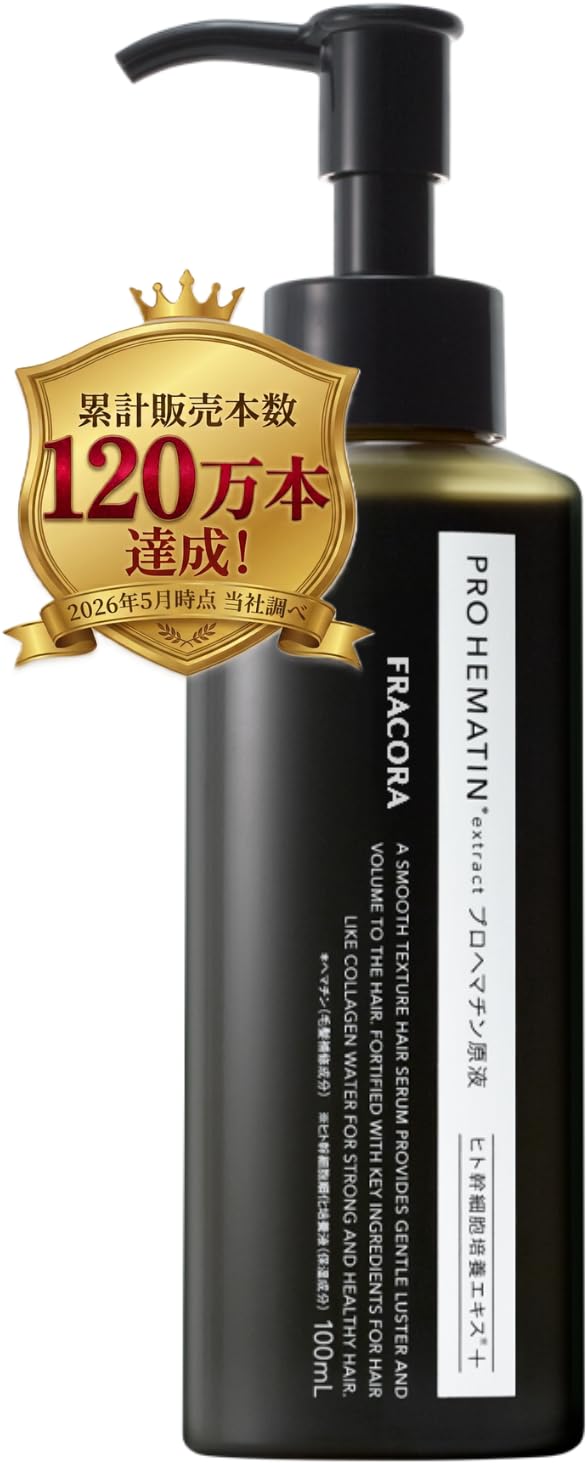 【新品未使用】fracora Premium PROHEMATIN 4個セット Amazon | フラコラ プロヘマチン原液 100mL ヘア美容液 白髪染め