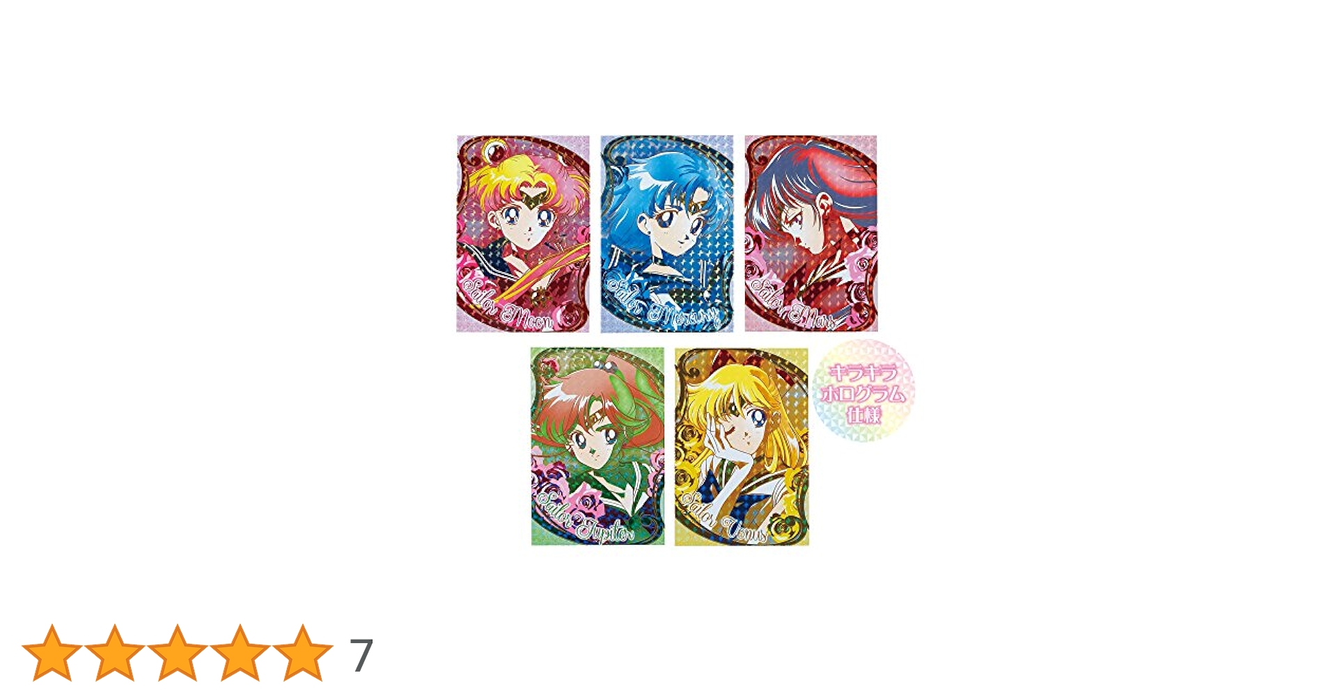 絶版94★セーラームーン★フィルムコレクションカード1パック5枚入新品未開封品 激レア当時物美品】美少女戦士セーラームーンキラカード4枚