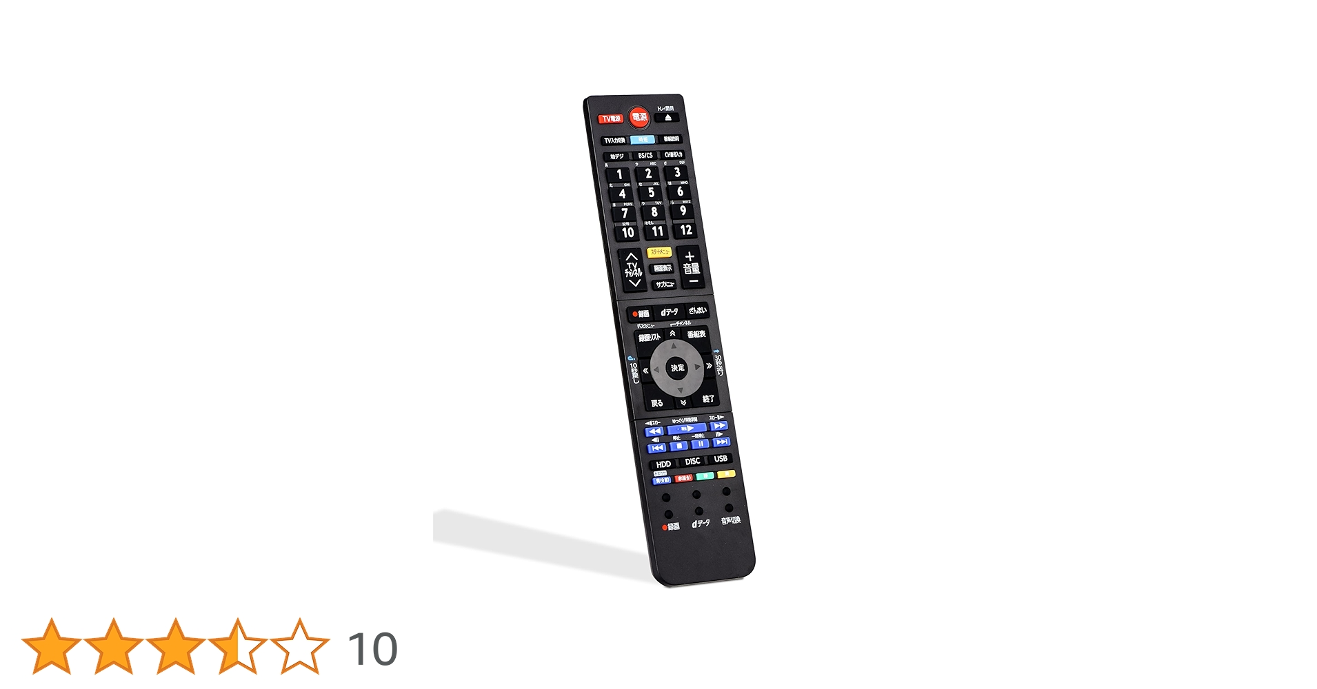 Amazon | 東芝（Toshiba）ブルーレイディスクレコーダー用 汎用