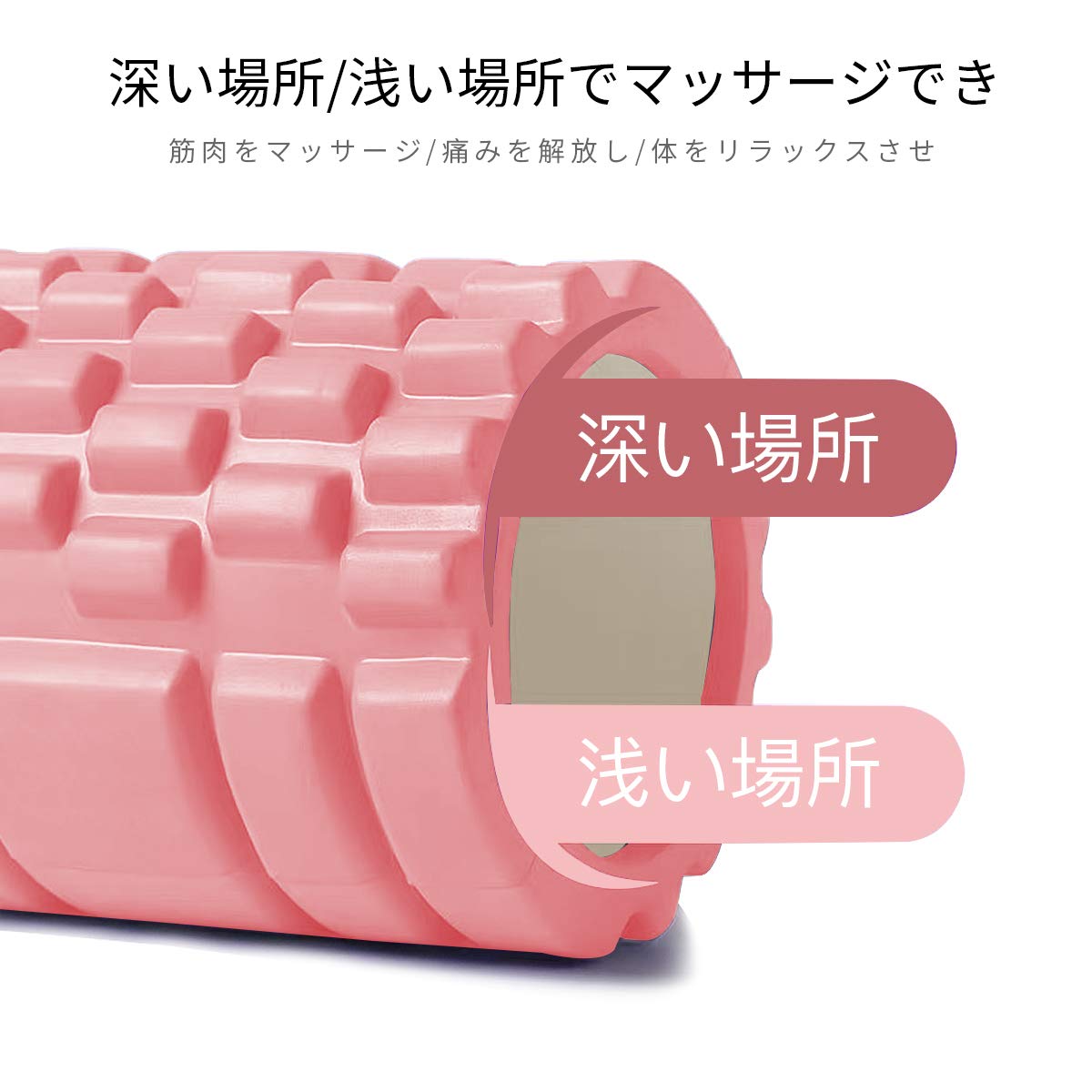 Amazon | LEEPWEI フォームローラー 筋膜リリース ローラー ヨガポール