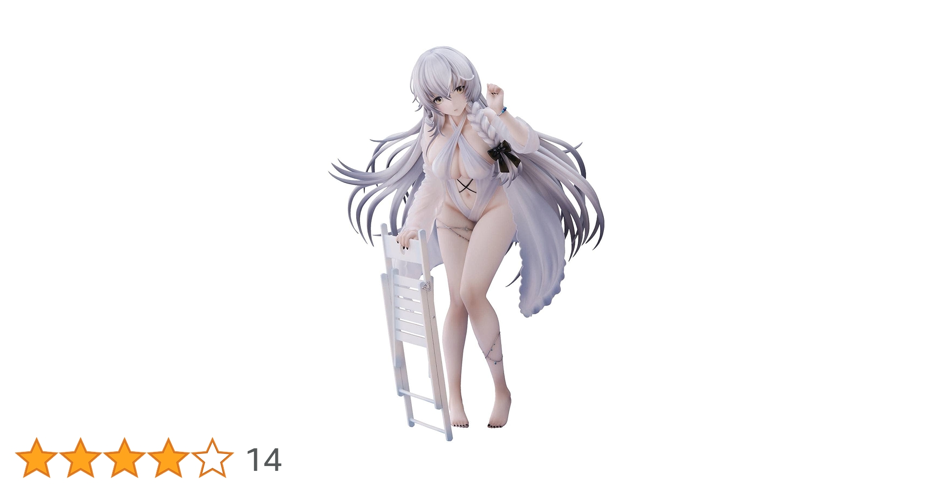 アズールレーン ハーマイオニー ピュアホワイトホリデーVer.フィギュア Amazon | [FIG]ハーマイオニー ピュアホワイトホリデーVer