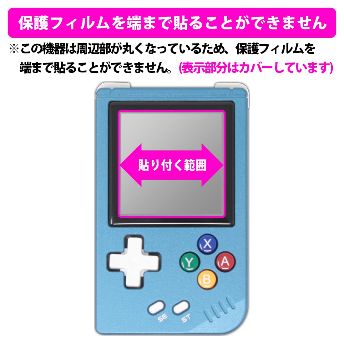 ANBERNIC RG Nano 対応 ブルーライトカット　保護 フィルム Amazon.co.jp: PDA工房 ANBERNIC RG Nano 対応 9H高硬度[光沢] 保護