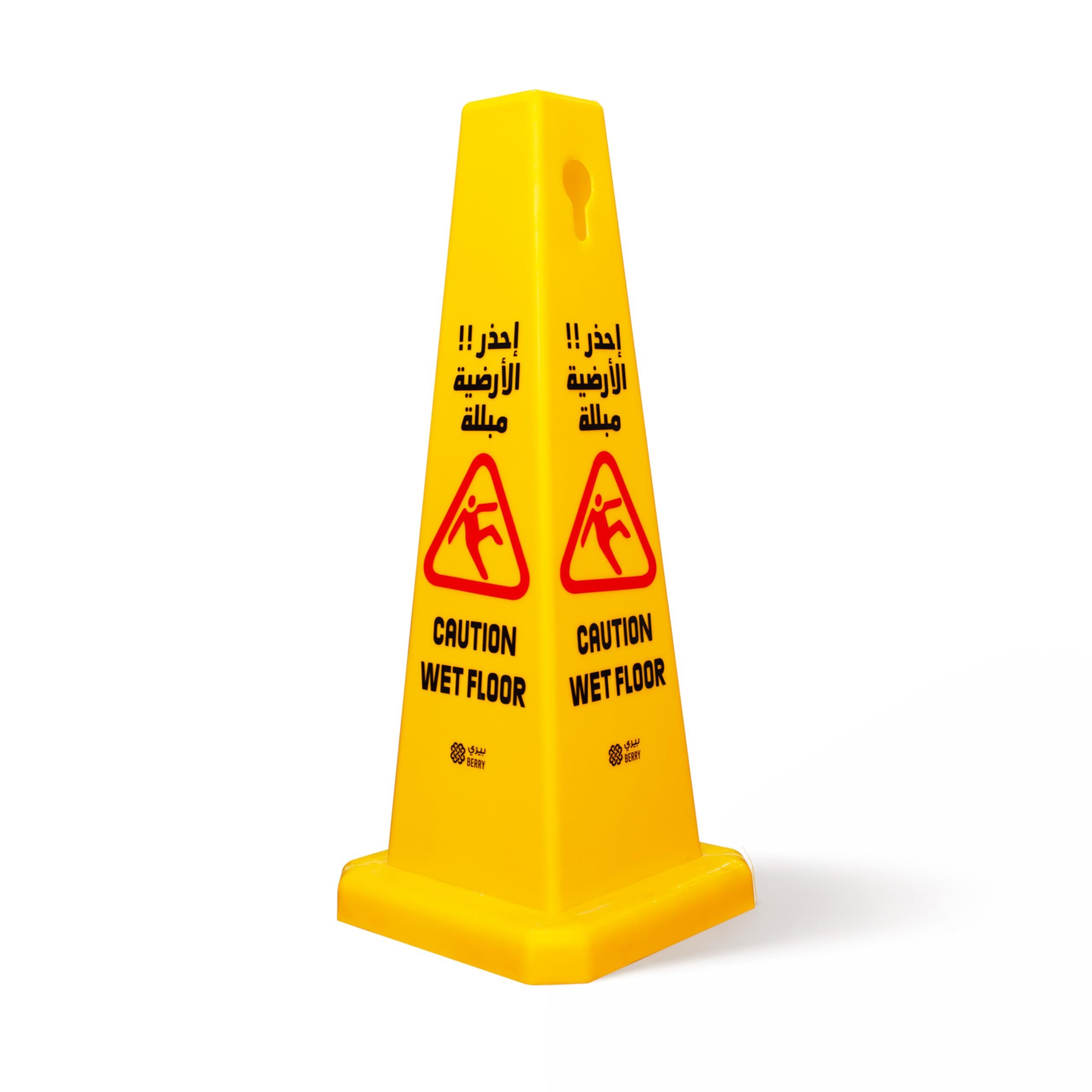 4 Sides View Caution Wet Floor Safety Cone | Highly Visible Yellow Wet Floor Sign for Safety | Easily Noticable Floor Sign