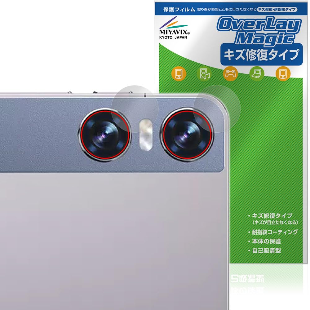 Amazon | ミヤビックス BMAX MaxPad I11 Power カメラレンズ 対応 保護