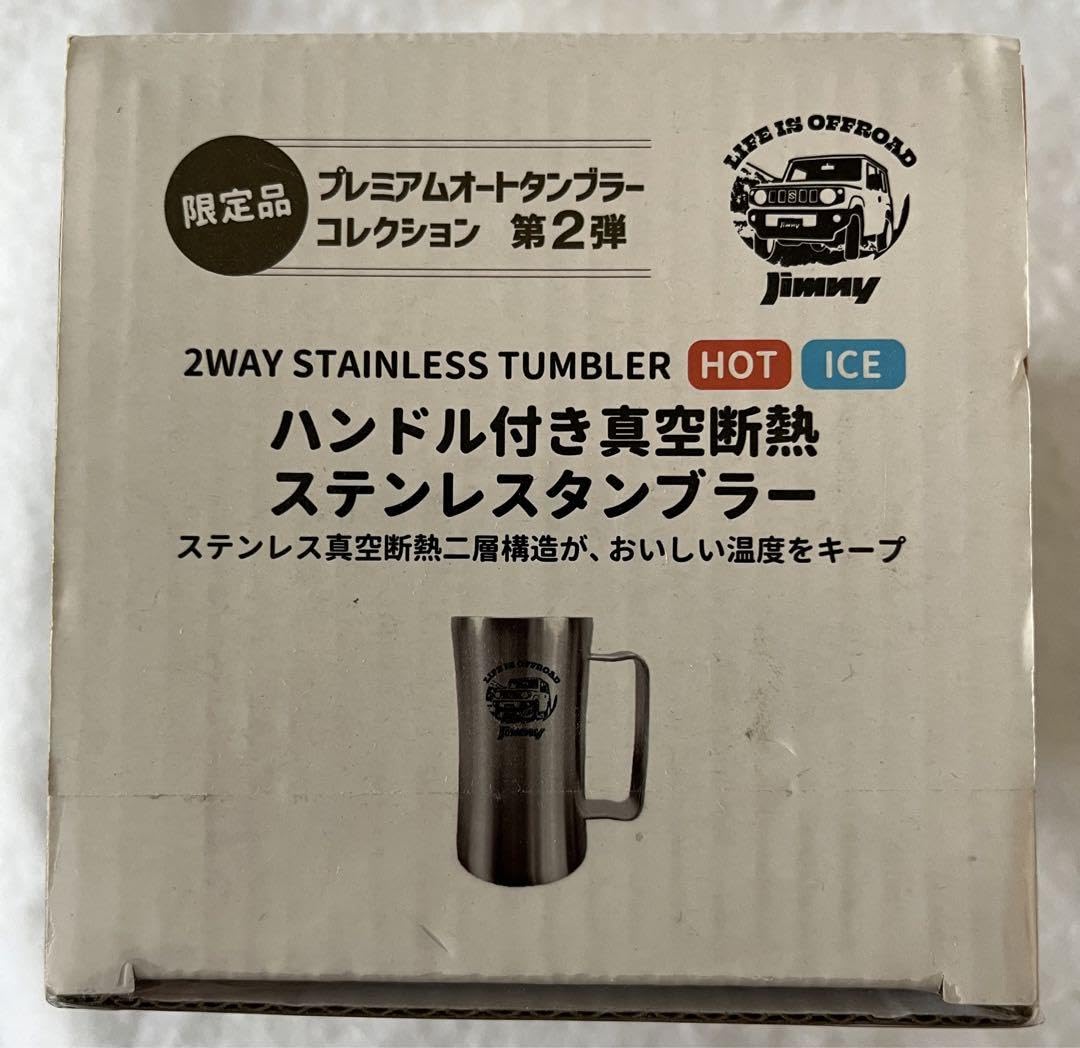 Amazon.co.jp: 第2弾 SUZUKI JIMNY スズキ ジムニー タンブラー 600ml 